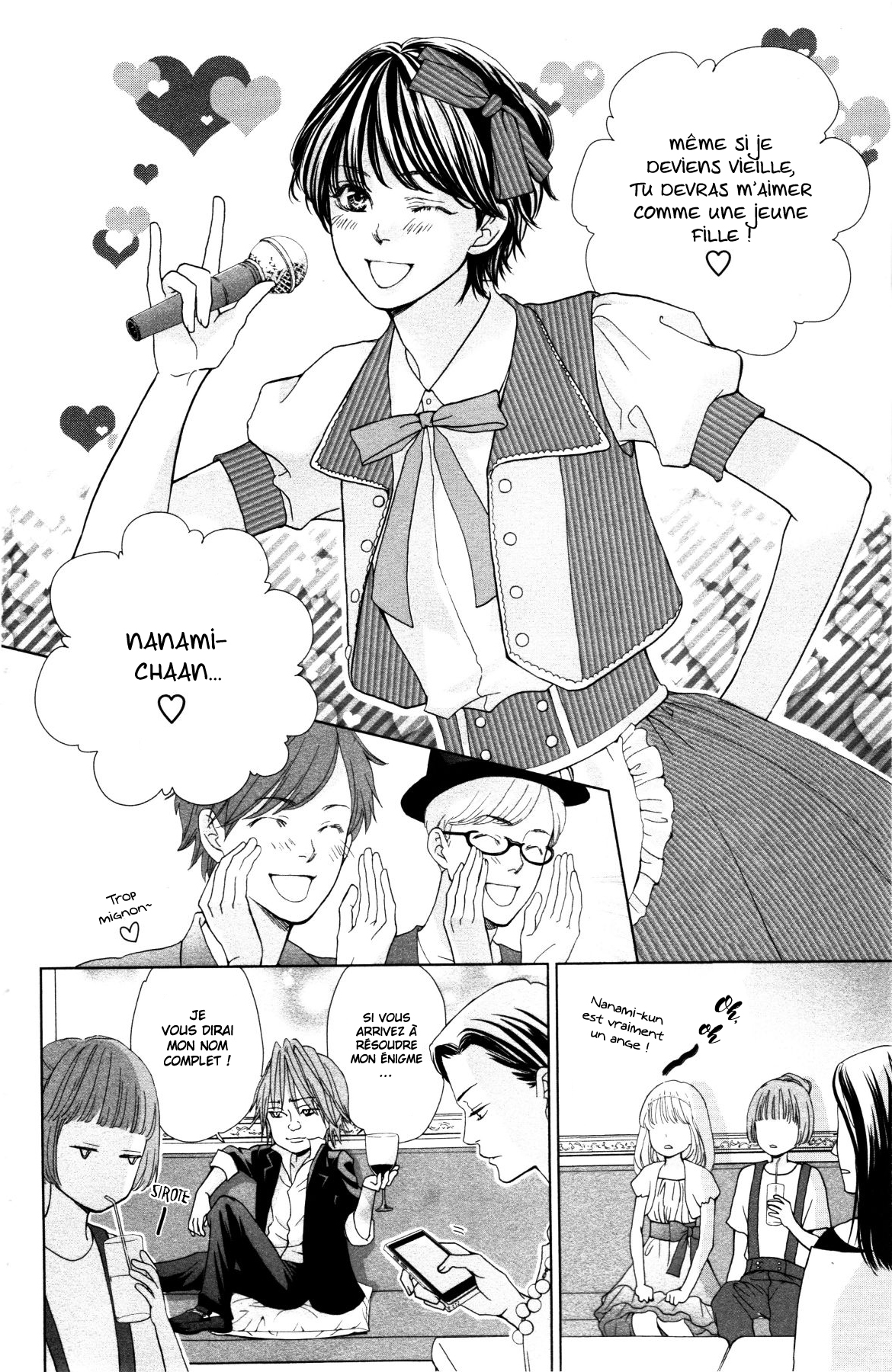 Ouji-sama ni wa Doku ga aru. Souta-kun vs Tani-kun 第12页