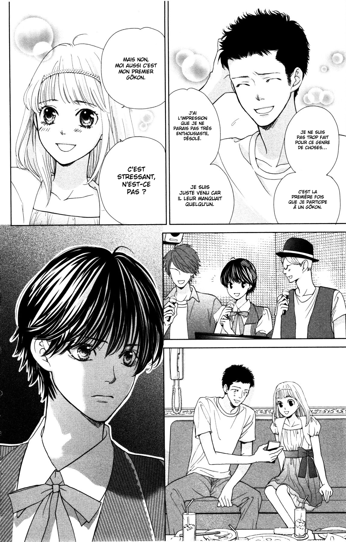 Ouji-sama ni wa Doku ga aru. Souta-kun vs Tani-kun 第14页