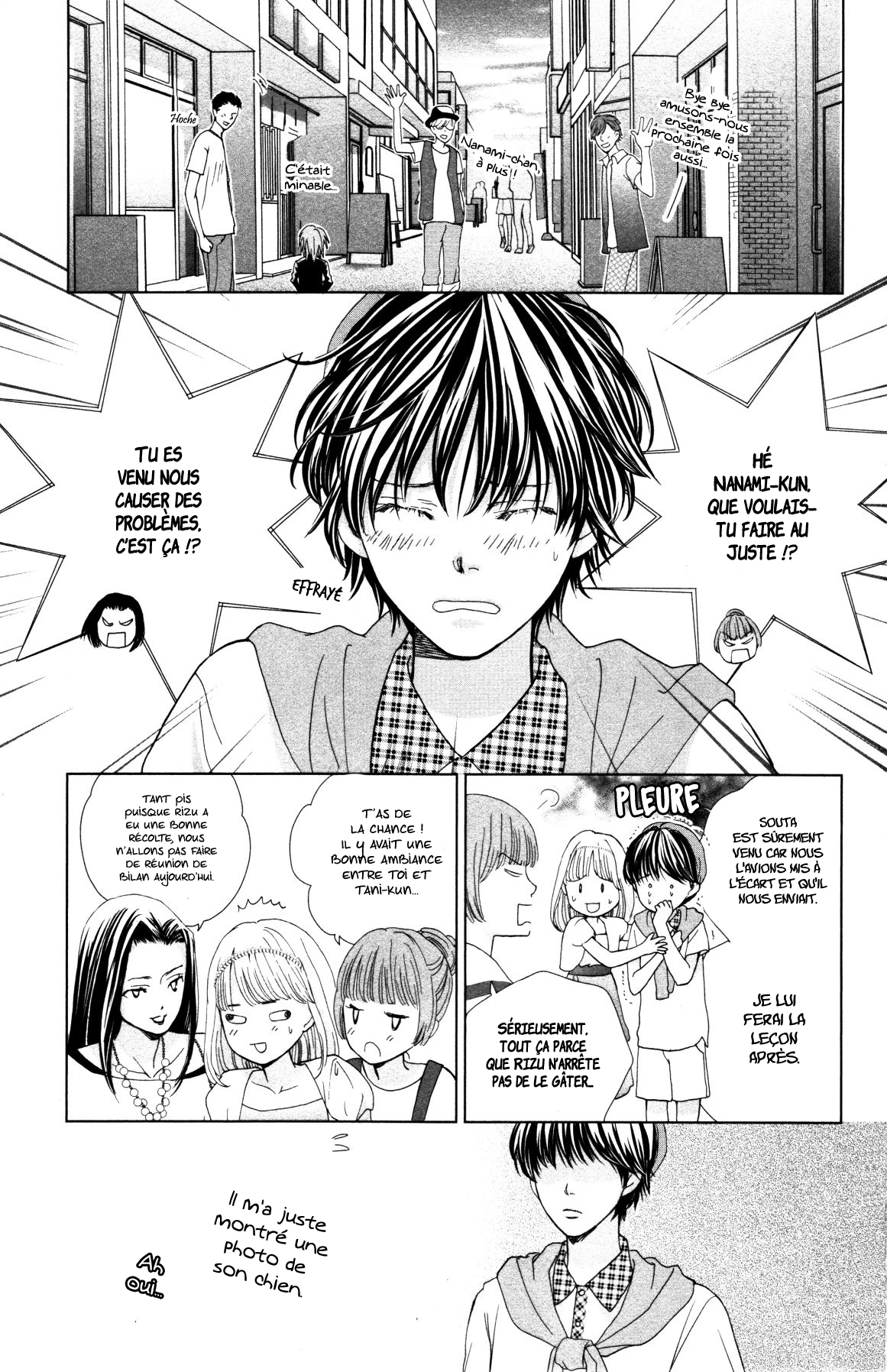 Ouji-sama ni wa Doku ga aru. Souta-kun vs Tani-kun 第15页