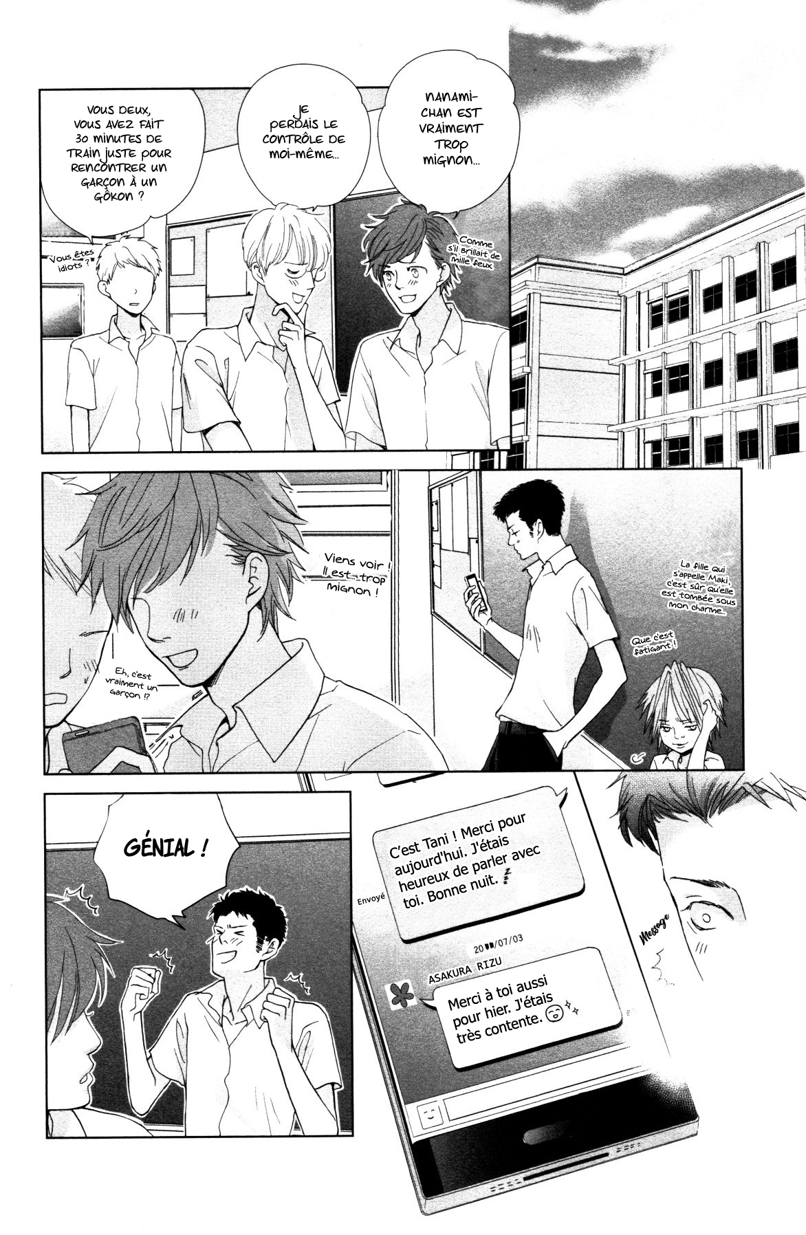 Ouji-sama ni wa Doku ga aru. Souta-kun vs Tani-kun 第16页