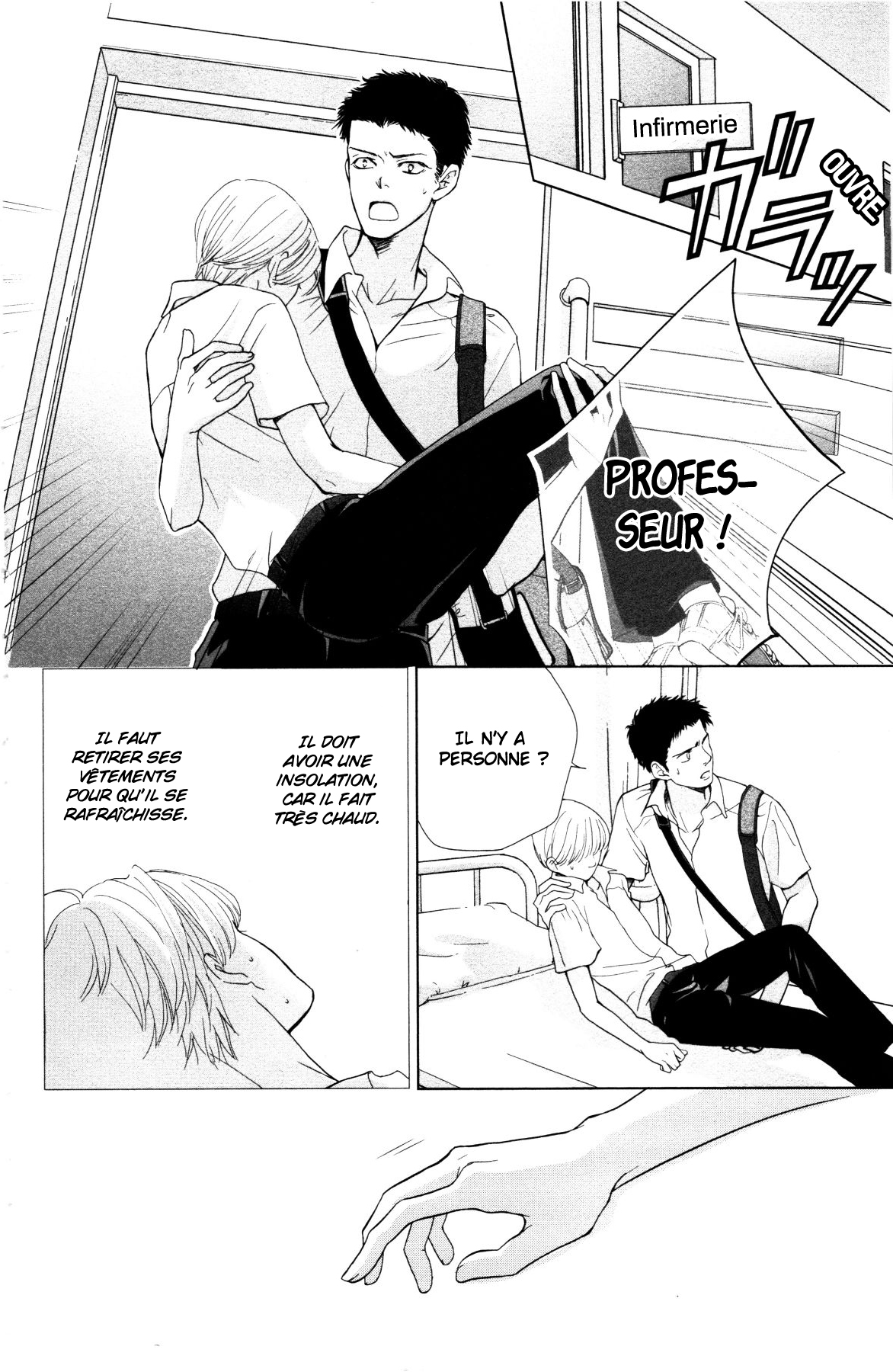 Ouji-sama ni wa Doku ga aru. Souta-kun vs Tani-kun 第20页