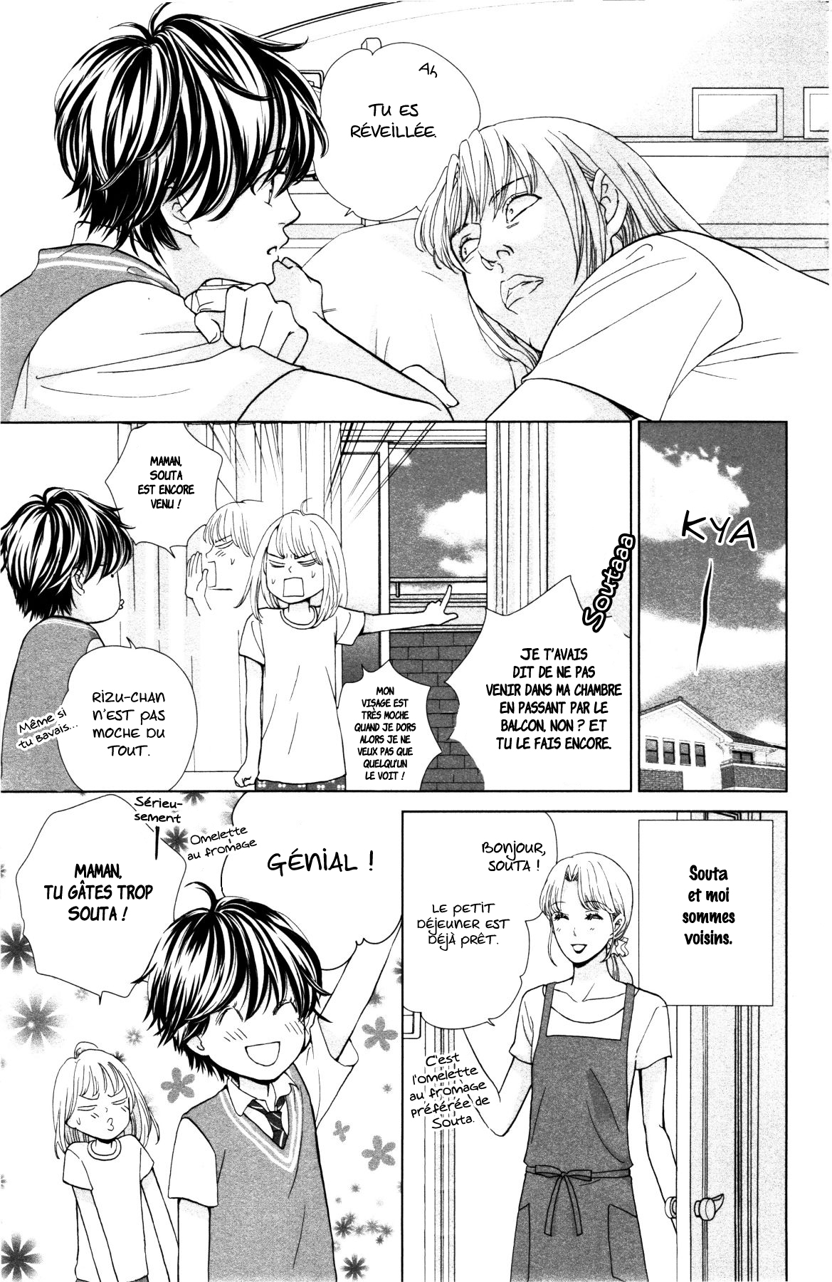 Ouji-sama ni wa Doku ga aru. Souta-kun vs Tani-kun 第3页