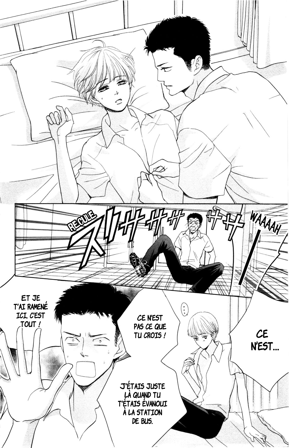 Ouji-sama ni wa Doku ga aru. Souta-kun vs Tani-kun 第22页