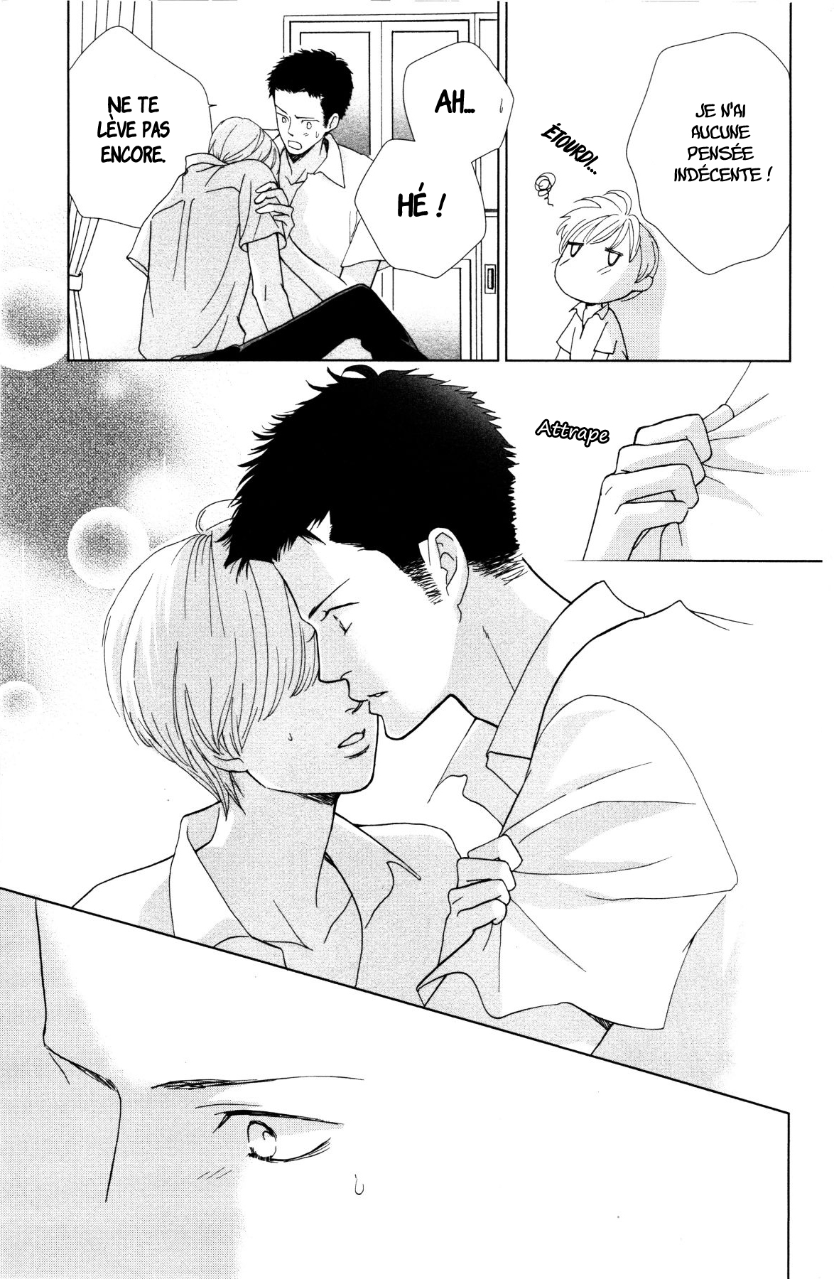 Ouji-sama ni wa Doku ga aru. Souta-kun vs Tani-kun 第23页