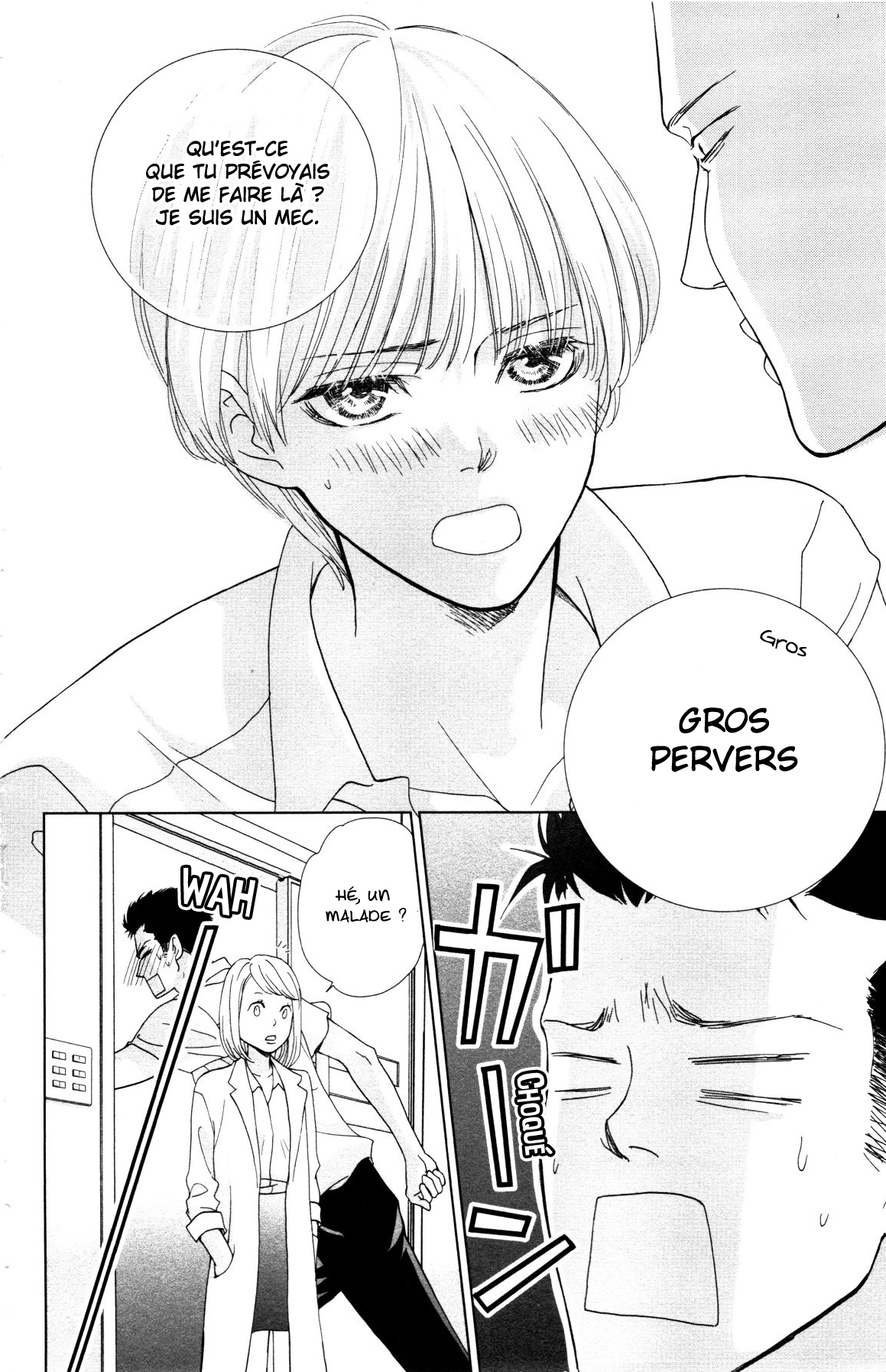 Ouji-sama ni wa Doku ga aru. Souta-kun vs Tani-kun 第24页
