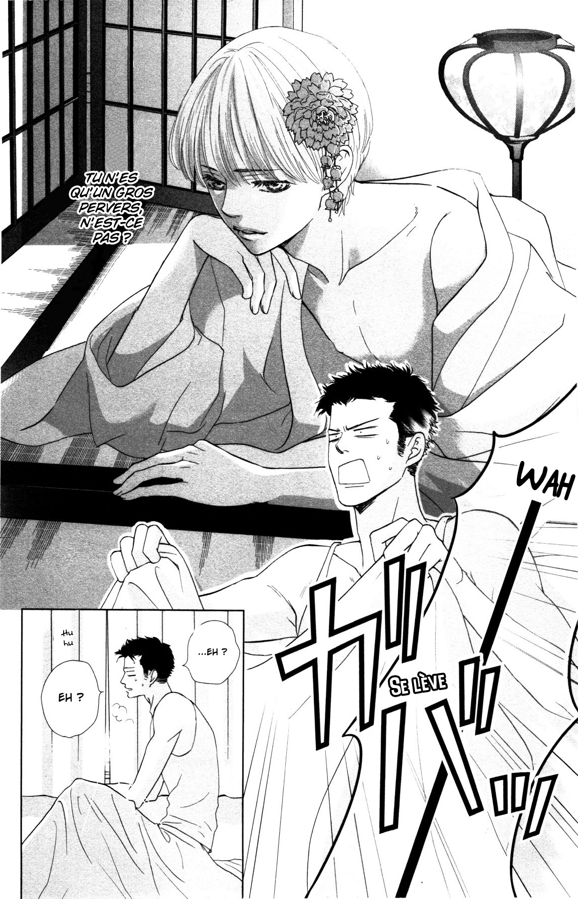 Ouji-sama ni wa Doku ga aru. Souta-kun vs Tani-kun 第26页