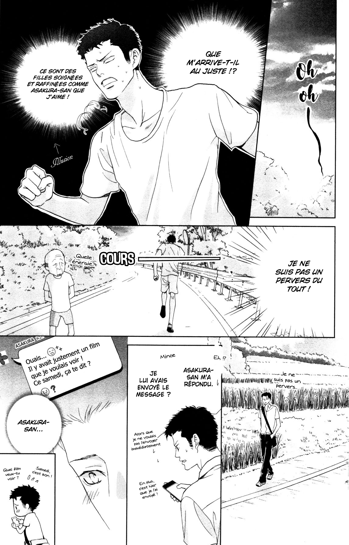 Ouji-sama ni wa Doku ga aru. Souta-kun vs Tani-kun 第27页