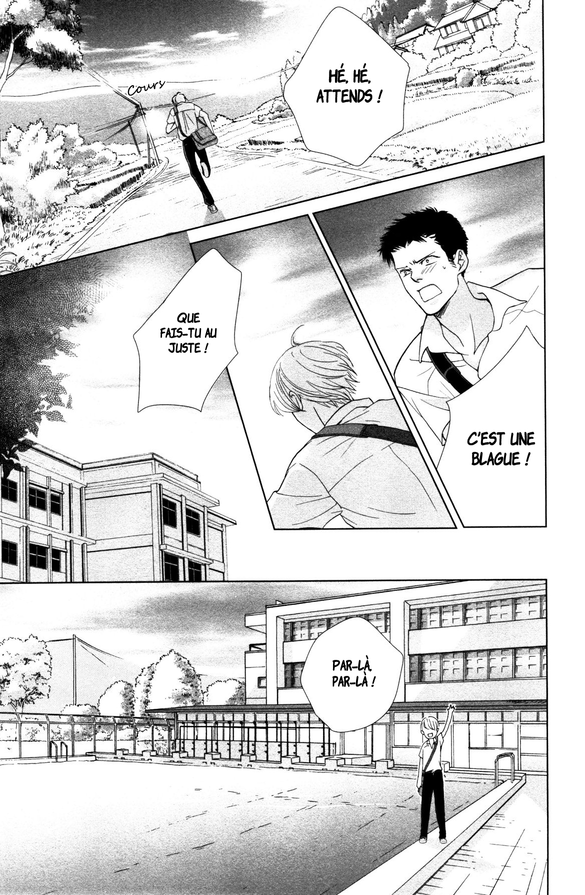 Ouji-sama ni wa Doku ga aru. Souta-kun vs Tani-kun 第29页