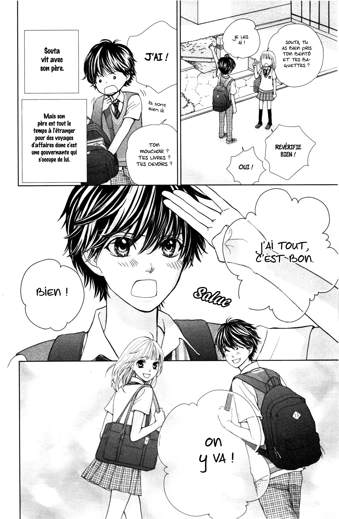 Ouji-sama ni wa Doku ga aru. Souta-kun vs Tani-kun 第4页