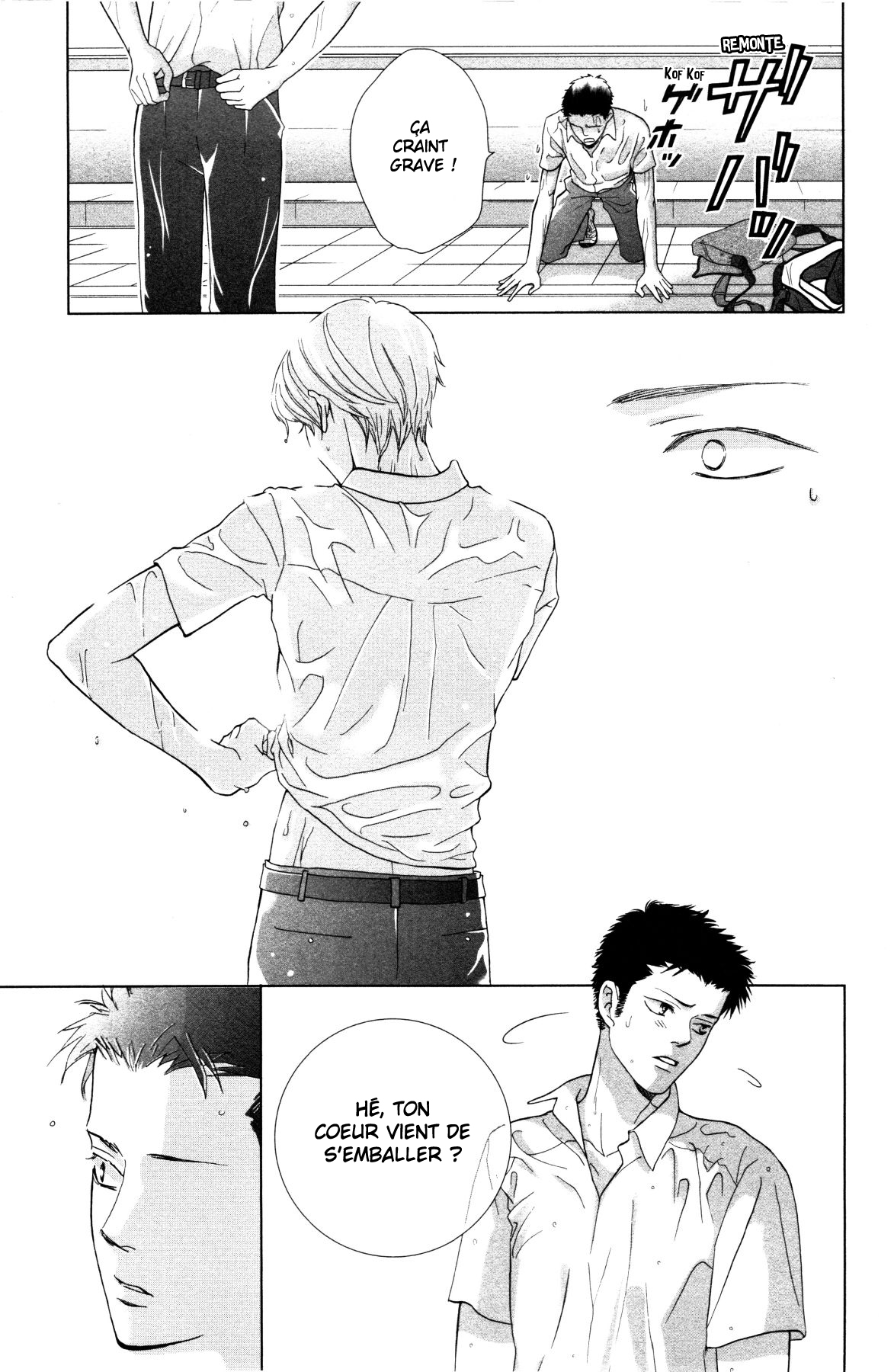 Ouji-sama ni wa Doku ga aru. Souta-kun vs Tani-kun 第31页