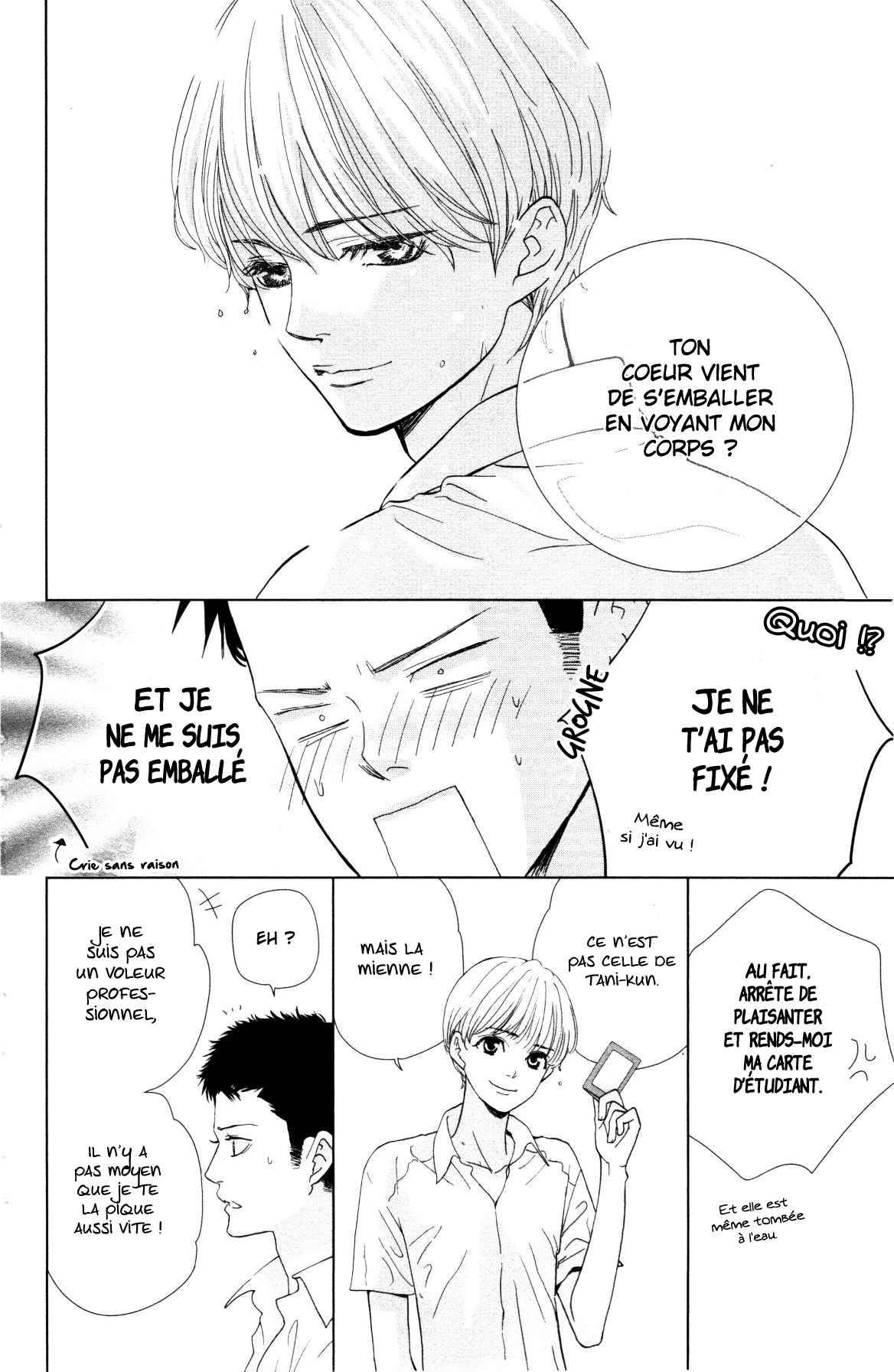 Ouji-sama ni wa Doku ga aru. Souta-kun vs Tani-kun 第32页