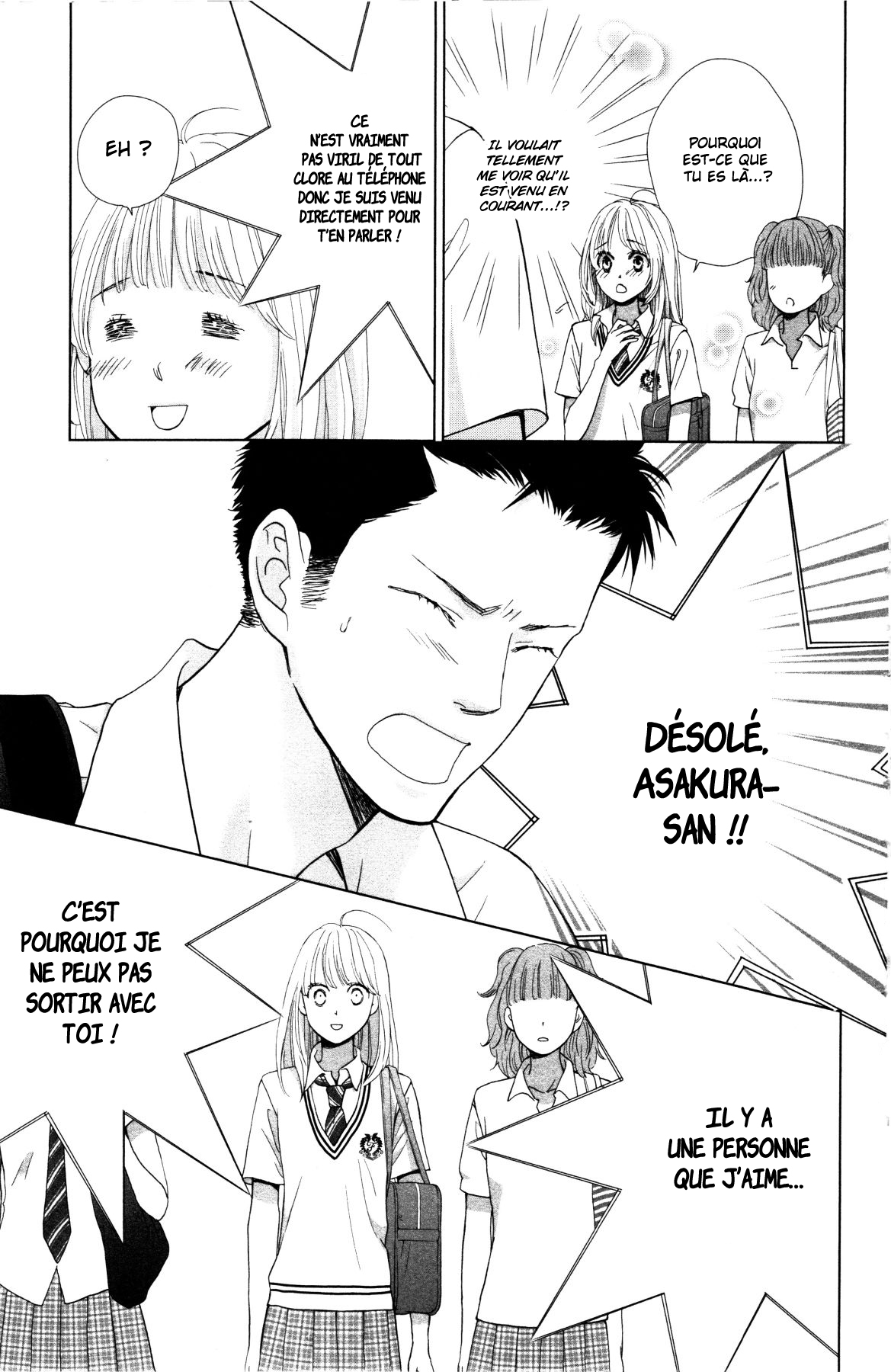 Ouji-sama ni wa Doku ga aru. Souta-kun vs Tani-kun 第39页