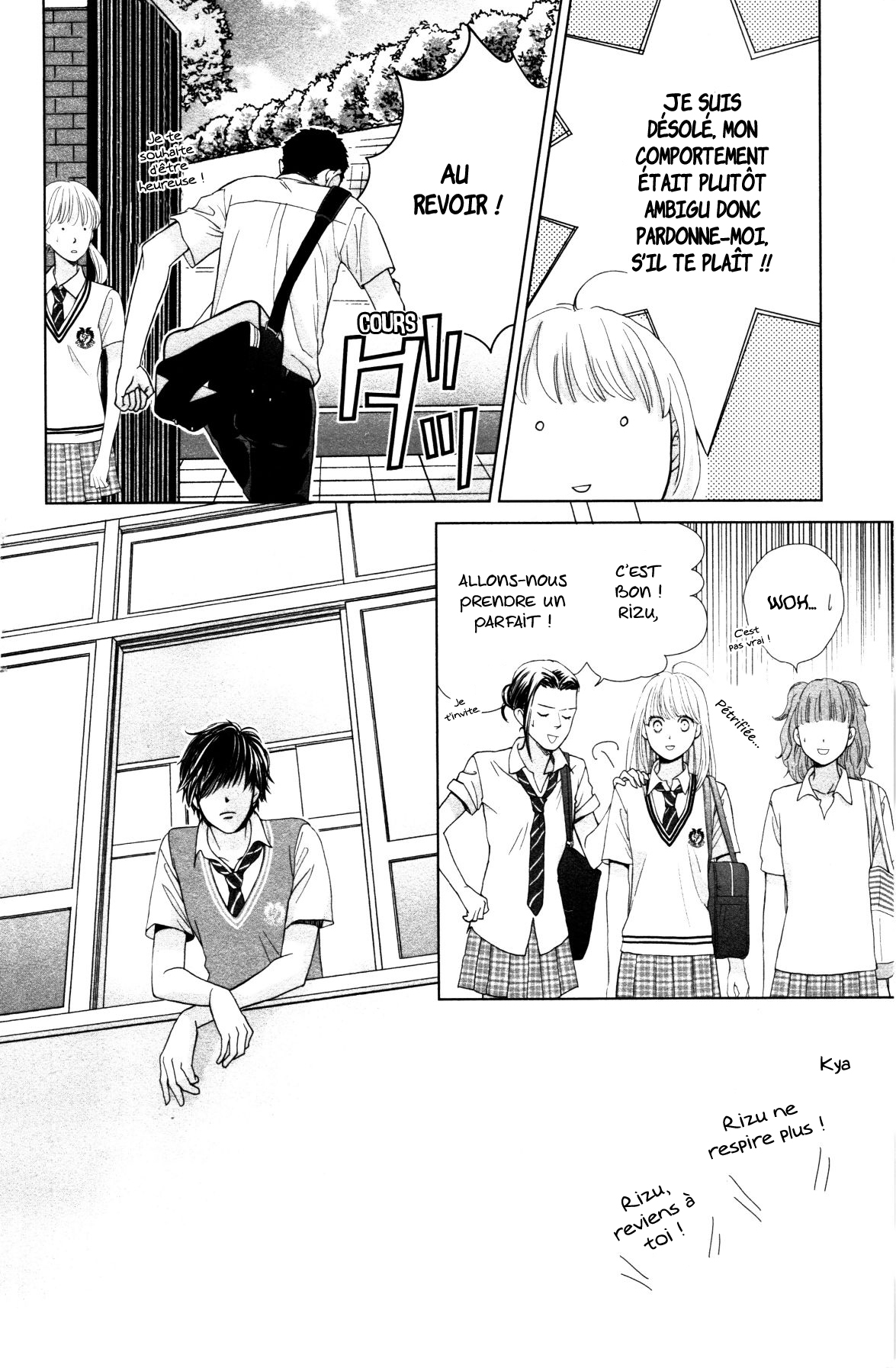 Ouji-sama ni wa Doku ga aru. Souta-kun vs Tani-kun 第40页
