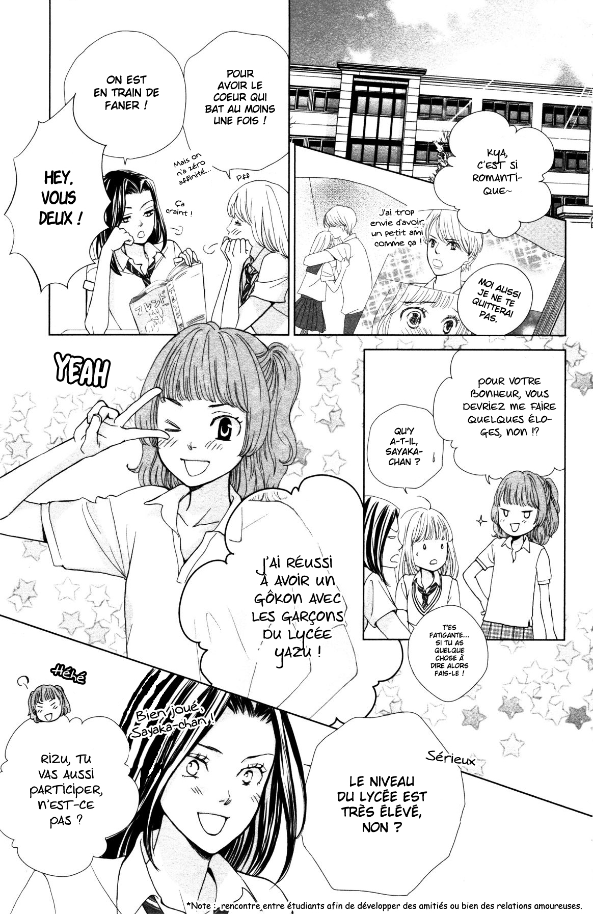 Ouji-sama ni wa Doku ga aru. Souta-kun vs Tani-kun 第5页