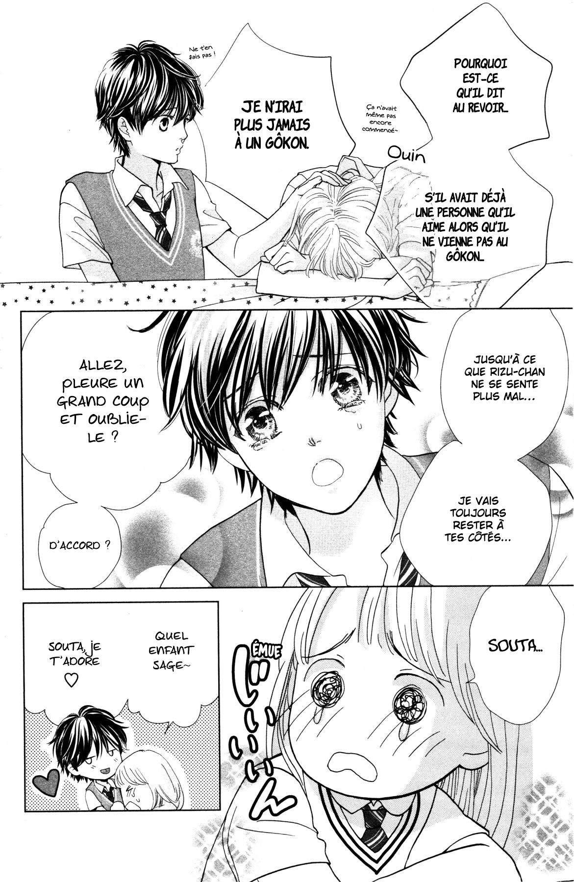 Ouji-sama ni wa Doku ga aru. Souta-kun vs Tani-kun 第42页