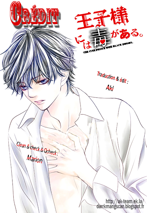 Ouji-sama ni wa Doku ga aru. Souta-kun vs Tani-kun 第45页
