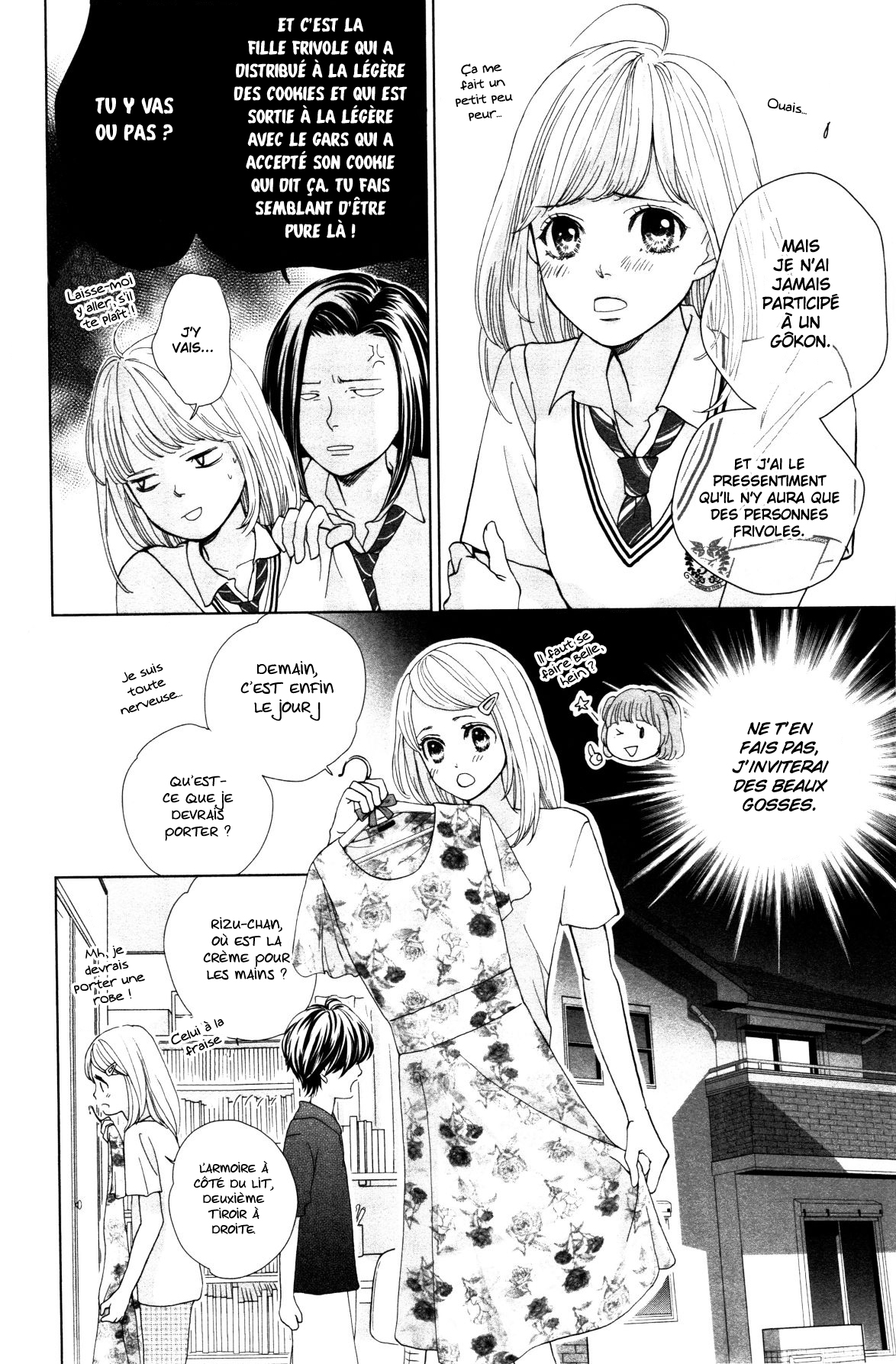 Ouji-sama ni wa Doku ga aru. Souta-kun vs Tani-kun 第6页