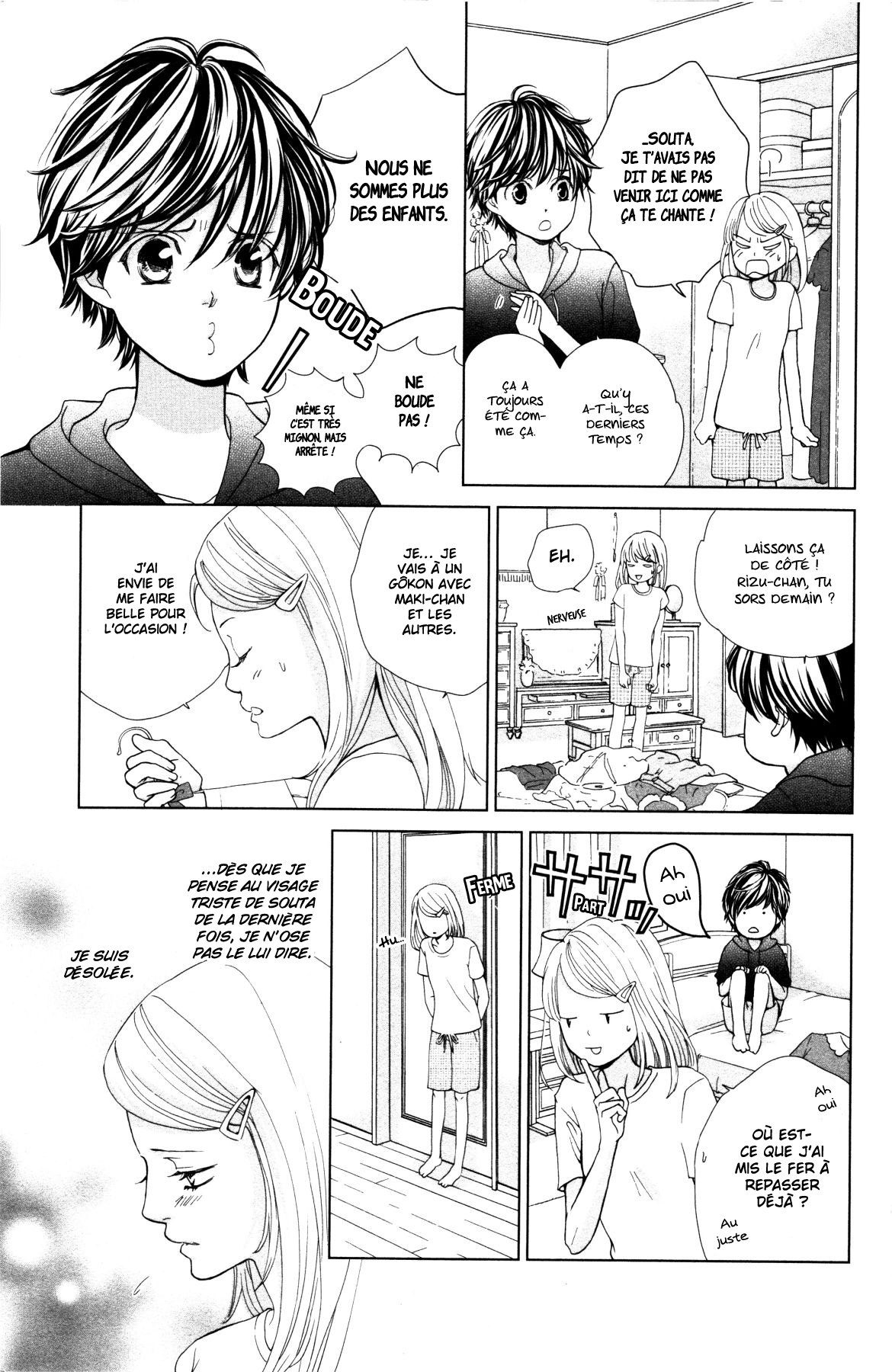 Ouji-sama ni wa Doku ga aru. Souta-kun vs Tani-kun 第7页