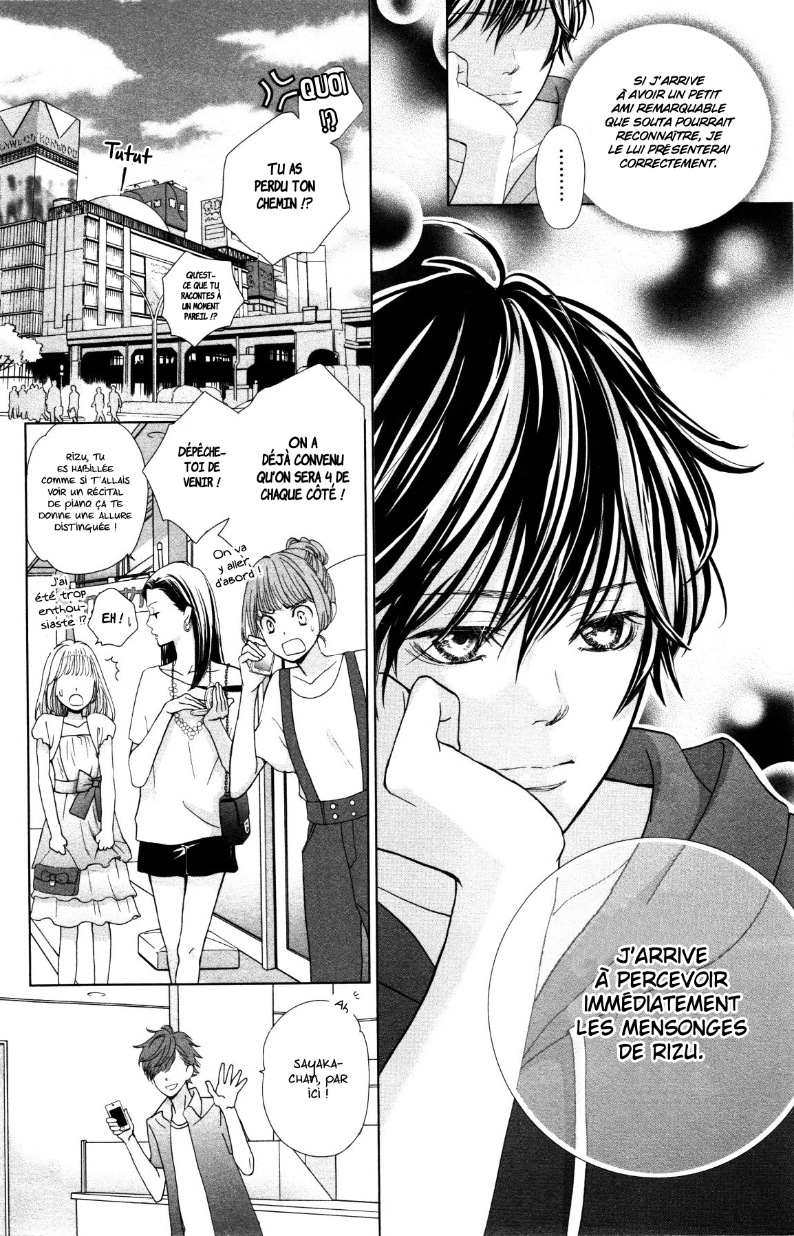 Ouji-sama ni wa Doku ga aru. Souta-kun vs Tani-kun 第8页