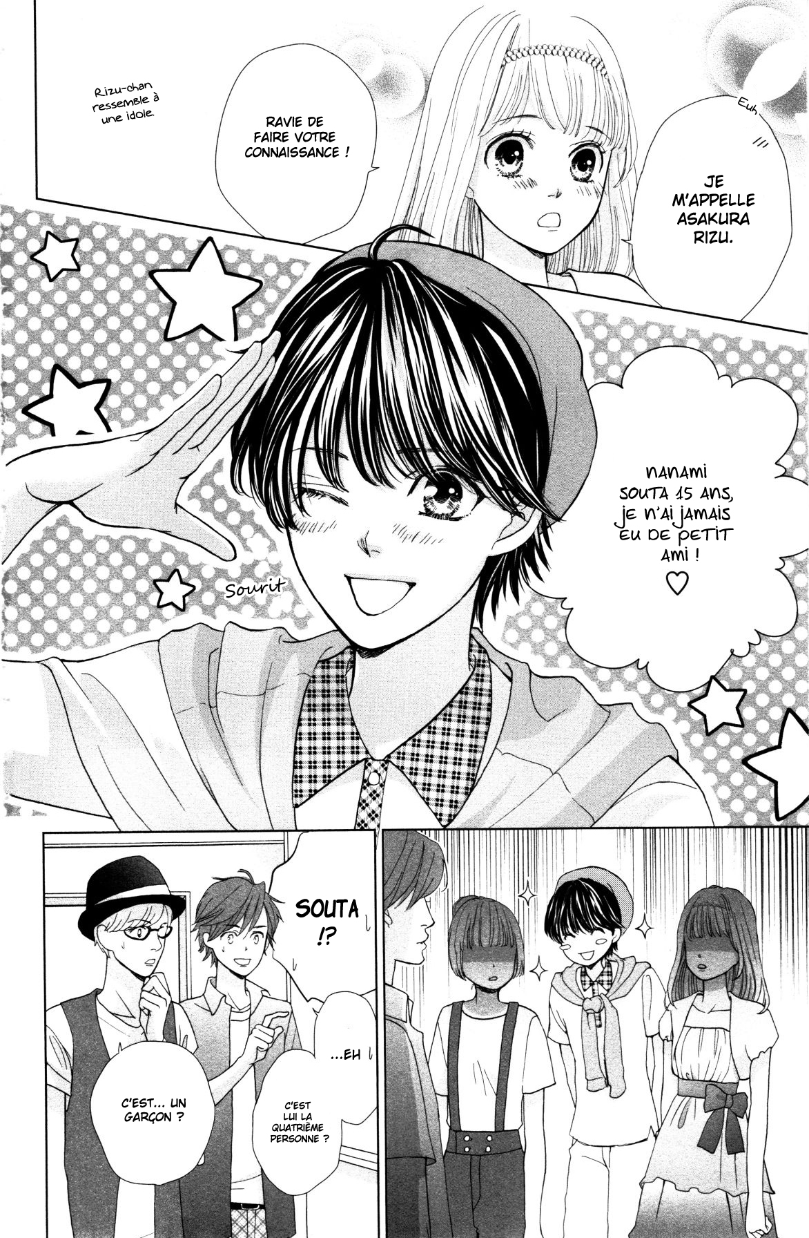 Ouji-sama ni wa Doku ga aru. Souta-kun vs Tani-kun 第10页