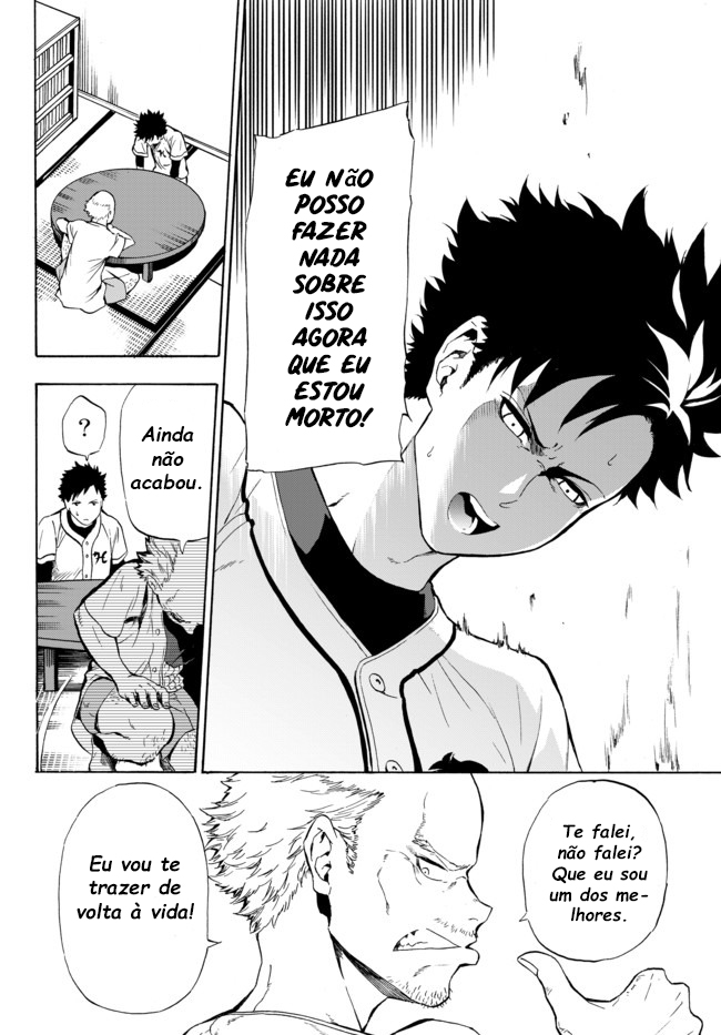 Yakyuu de Sensou suru Isekai de Choukoukoukyuu Ace ga Jakushou Kokka o Sukuu Youdesu Vol. 1 Ch. 1 第11页