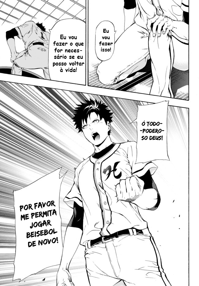 Yakyuu de Sensou suru Isekai de Choukoukoukyuu Ace ga Jakushou Kokka o Sukuu Youdesu Vol. 1 Ch. 1 第16页