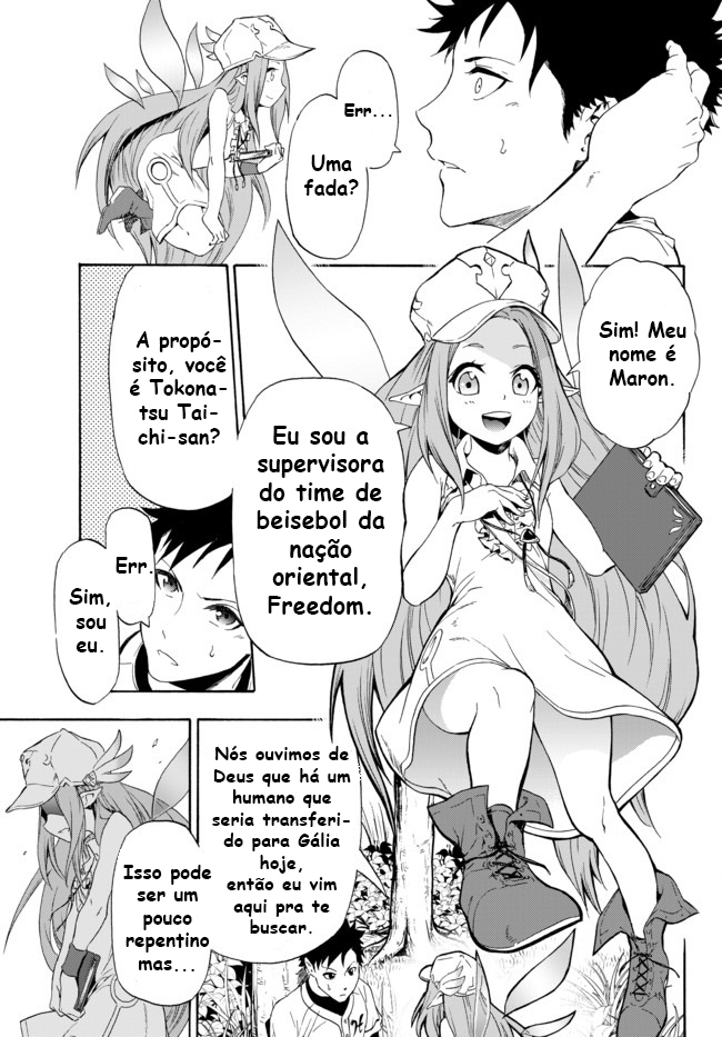 Yakyuu de Sensou suru Isekai de Choukoukoukyuu Ace ga Jakushou Kokka o Sukuu Youdesu Vol. 1 Ch. 1 第20页