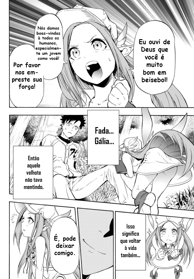 Yakyuu de Sensou suru Isekai de Choukoukoukyuu Ace ga Jakushou Kokka o Sukuu Youdesu Vol. 1 Ch. 1 第21页