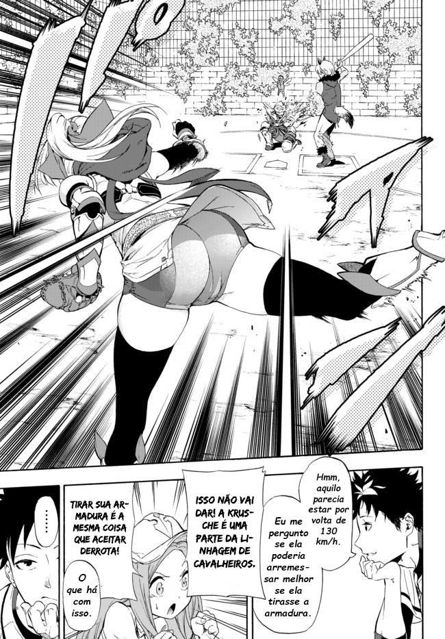 Yakyuu de Sensou suru Isekai de Choukoukoukyuu Ace ga Jakushou Kokka o Sukuu Youdesu Vol. 1 Ch. 1 第26页