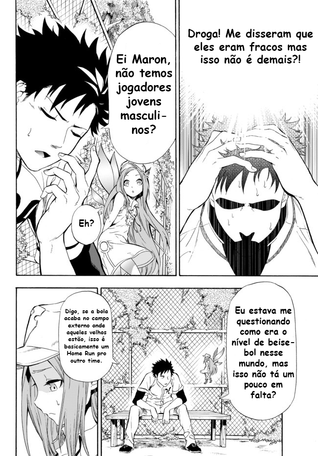 Yakyuu de Sensou suru Isekai de Choukoukoukyuu Ace ga Jakushou Kokka o Sukuu Youdesu Vol. 1 Ch. 1 第31页