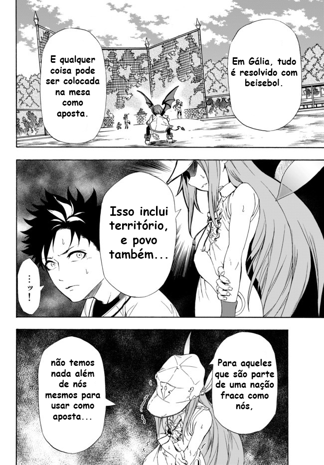 Yakyuu de Sensou suru Isekai de Choukoukoukyuu Ace ga Jakushou Kokka o Sukuu Youdesu Vol. 1 Ch. 1 第33页