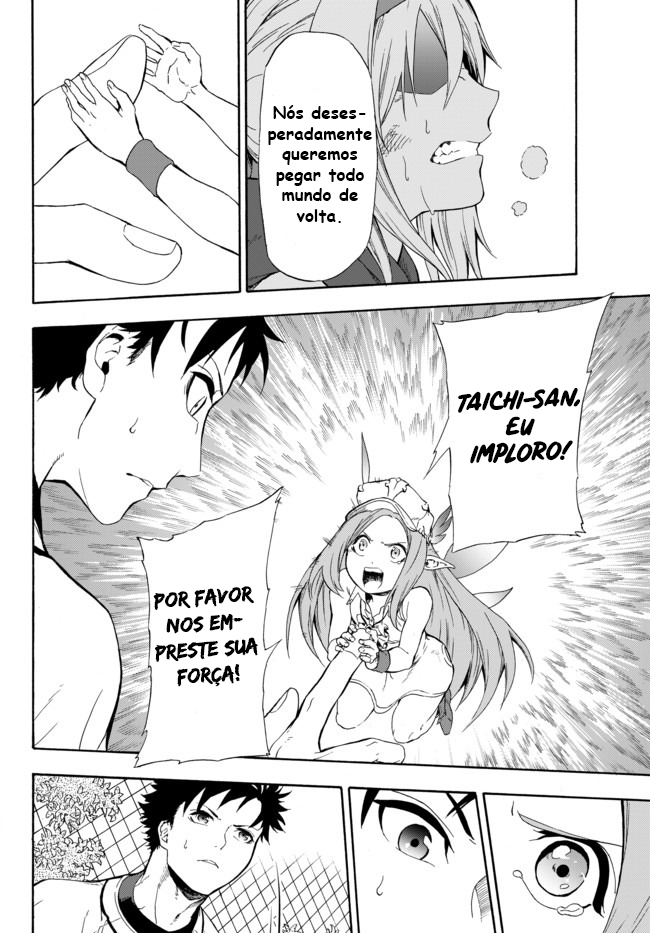 Yakyuu de Sensou suru Isekai de Choukoukoukyuu Ace ga Jakushou Kokka o Sukuu Youdesu Vol. 1 Ch. 1 第35页