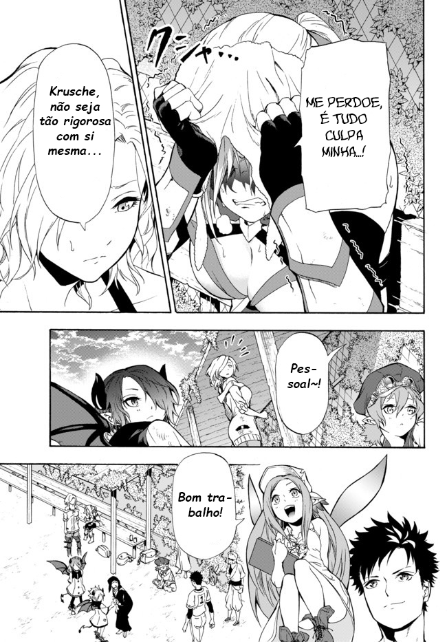 Yakyuu de Sensou suru Isekai de Choukoukoukyuu Ace ga Jakushou Kokka o Sukuu Youdesu Vol. 1 Ch. 1 第42页