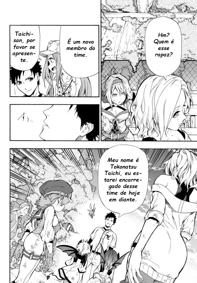 Yakyuu de Sensou suru Isekai de Choukoukoukyuu Ace ga Jakushou Kokka o Sukuu Youdesu Vol. 1 Ch. 1 第43页