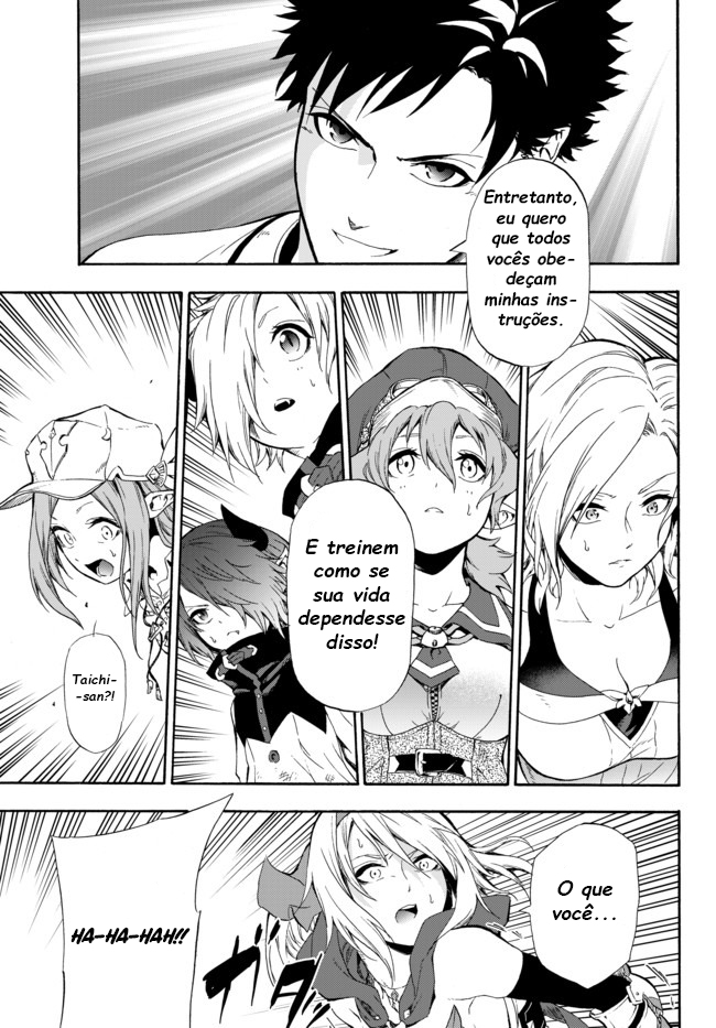 Yakyuu de Sensou suru Isekai de Choukoukoukyuu Ace ga Jakushou Kokka o Sukuu Youdesu Vol. 1 Ch. 1 第44页