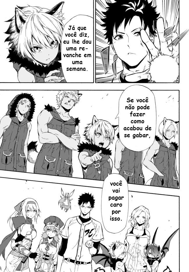 Yakyuu de Sensou suru Isekai de Choukoukoukyuu Ace ga Jakushou Kokka o Sukuu Youdesu Vol. 1 Ch. 1 第50页