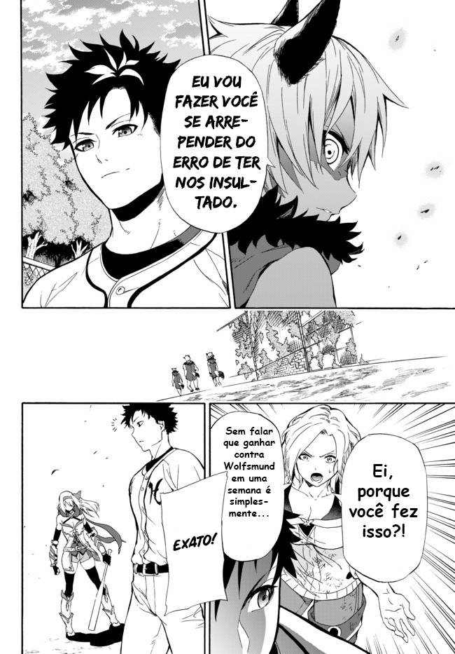 Yakyuu de Sensou suru Isekai de Choukoukoukyuu Ace ga Jakushou Kokka o Sukuu Youdesu Vol. 1 Ch. 1 第51页