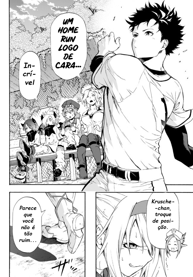 Yakyuu de Sensou suru Isekai de Choukoukoukyuu Ace ga Jakushou Kokka o Sukuu Youdesu Vol. 1 Ch. 1 第55页