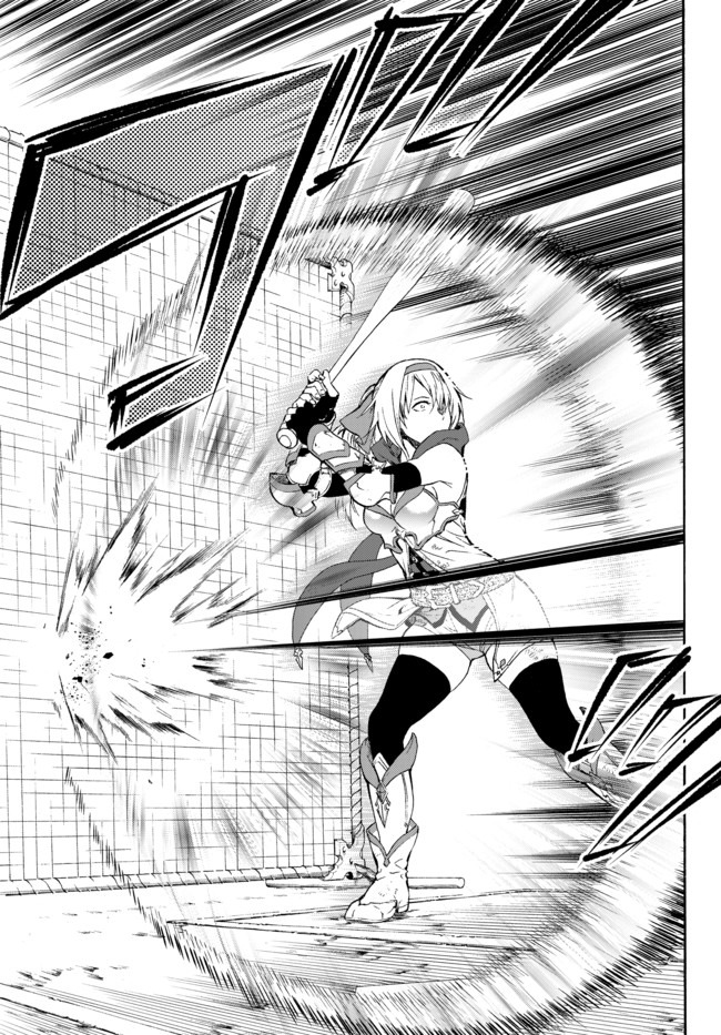 Yakyuu de Sensou suru Isekai de Choukoukoukyuu Ace ga Jakushou Kokka o Sukuu Youdesu Vol. 1 Ch. 1 第60页