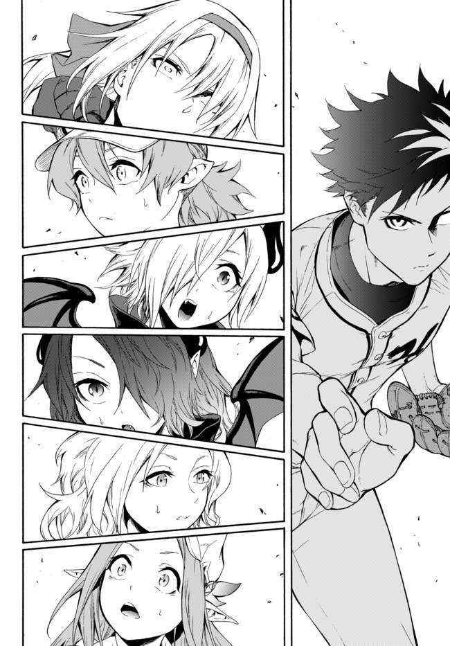 Yakyuu de Sensou suru Isekai de Choukoukoukyuu Ace ga Jakushou Kokka o Sukuu Youdesu Vol. 1 Ch. 1 第61页