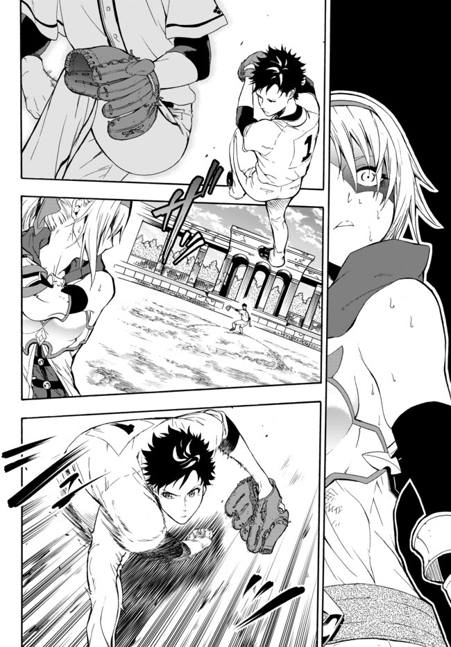Yakyuu de Sensou suru Isekai de Choukoukoukyuu Ace ga Jakushou Kokka o Sukuu Youdesu Vol. 1 Ch. 1 第63页