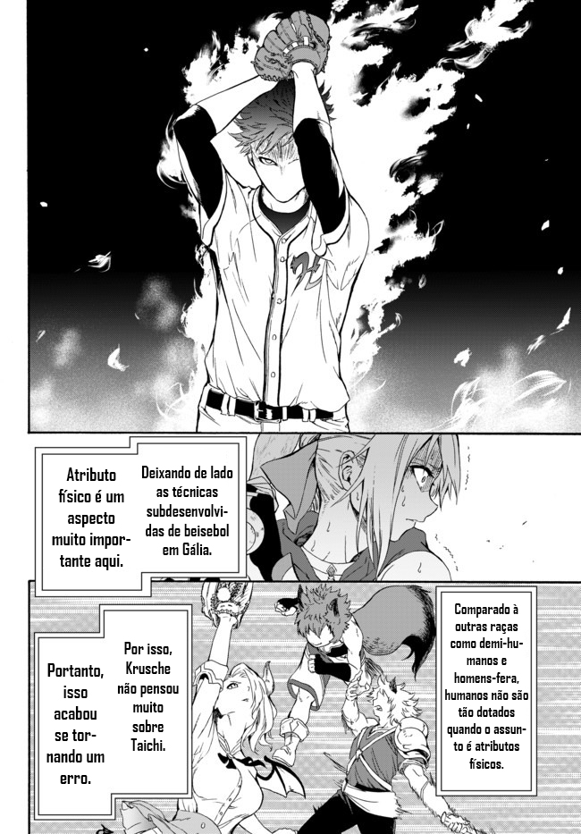 Yakyuu de Sensou suru Isekai de Choukoukoukyuu Ace ga Jakushou Kokka o Sukuu Youdesu Vol. 1 Ch. 1 第67页