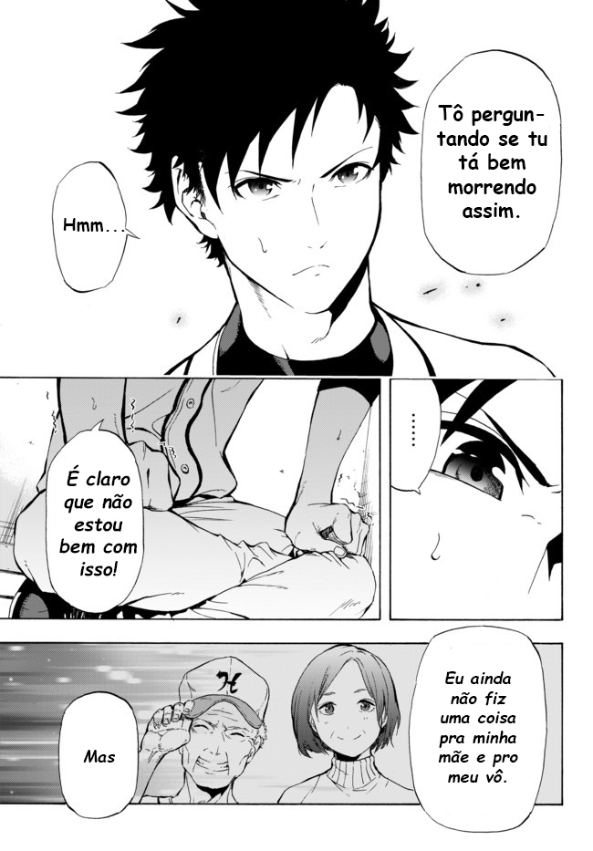 Yakyuu de Sensou suru Isekai de Choukoukoukyuu Ace ga Jakushou Kokka o Sukuu Youdesu Vol. 1 Ch. 1 第10页