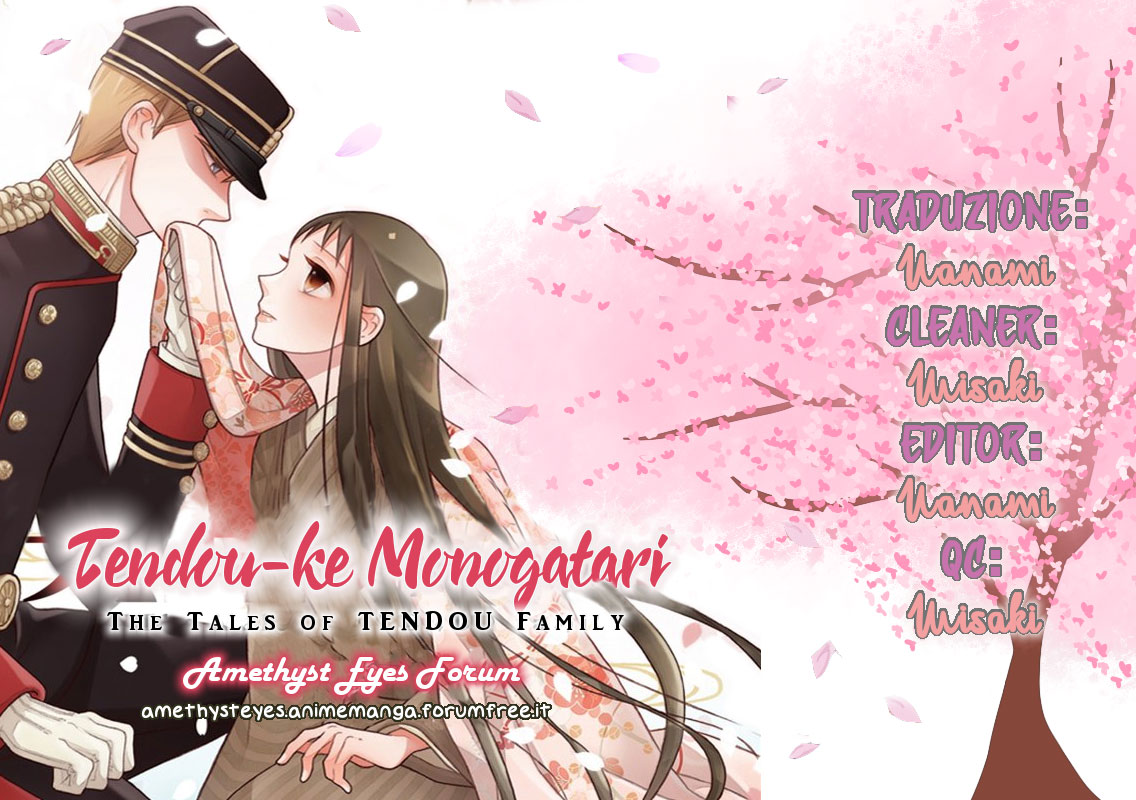 Tendou-ke Monogatari 第1页