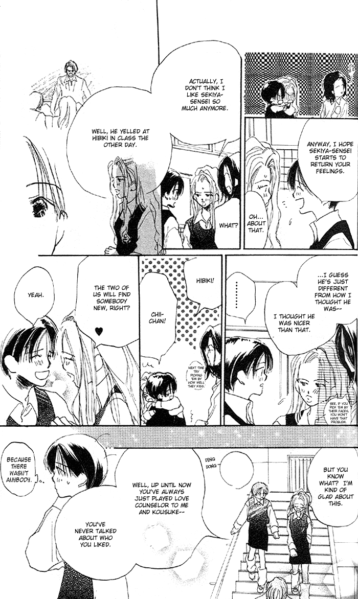 Sensei! Vol. 1 Ch. 3 第14页