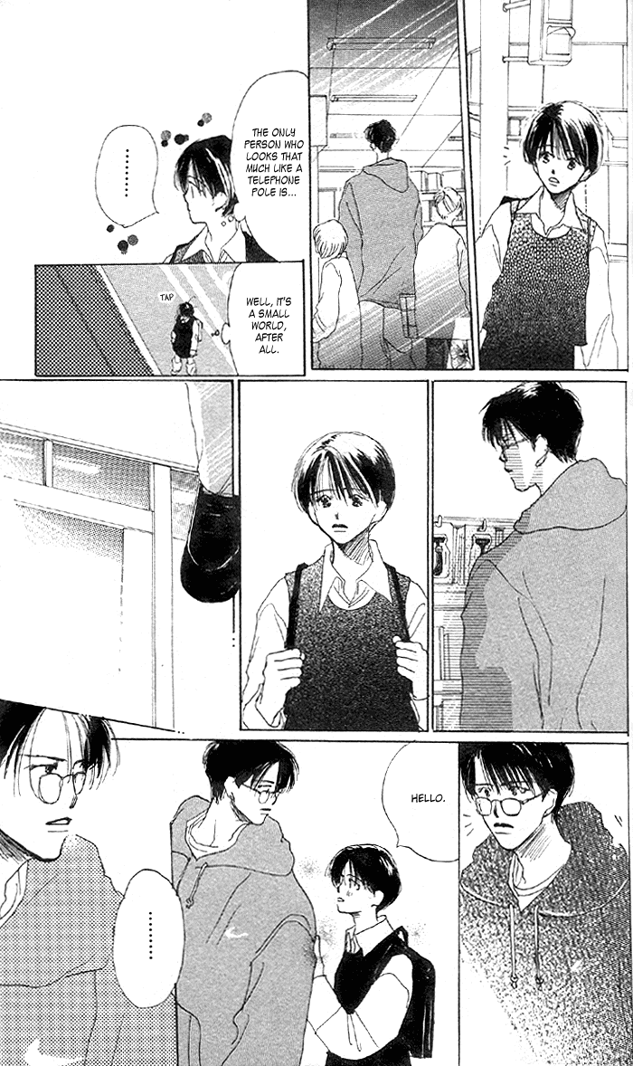 Sensei! Vol. 1 Ch. 3 第16页