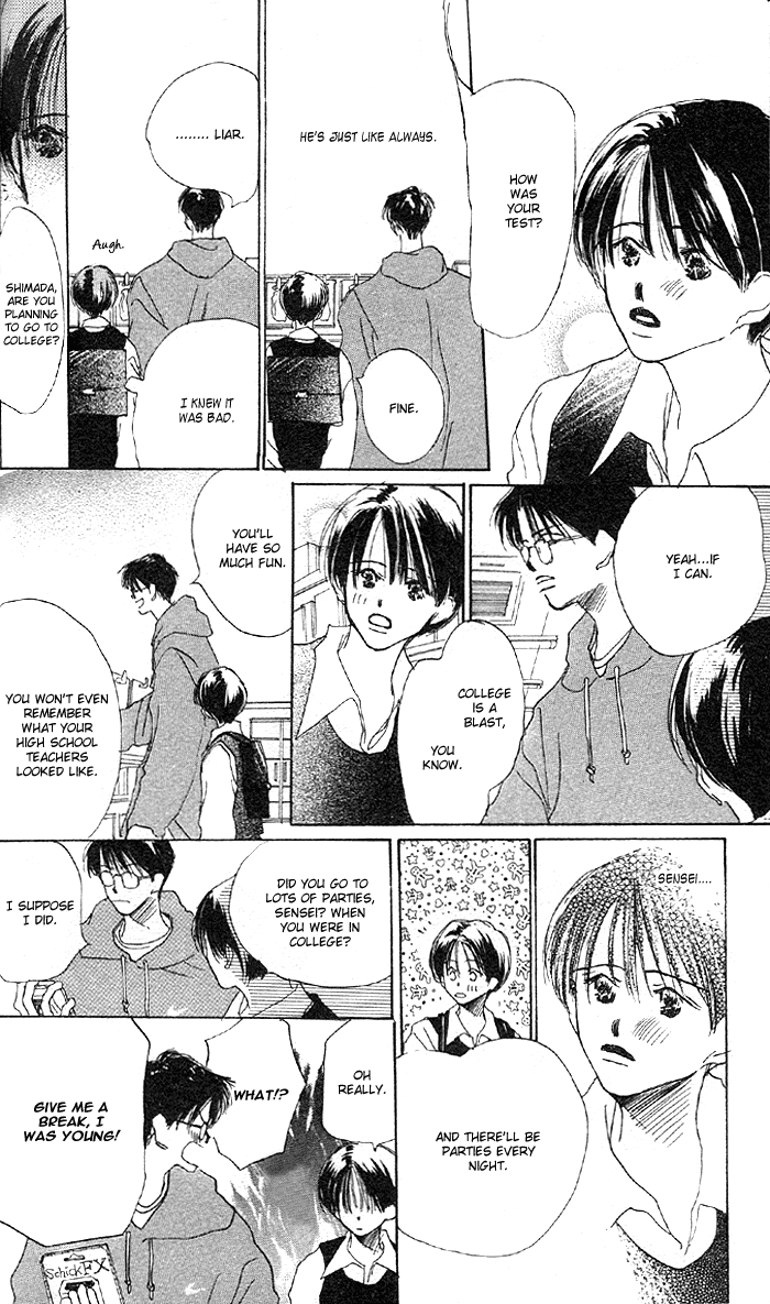 Sensei! Vol. 1 Ch. 3 第17页