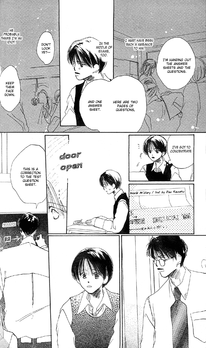 Sensei! Vol. 1 Ch. 3 第9页
