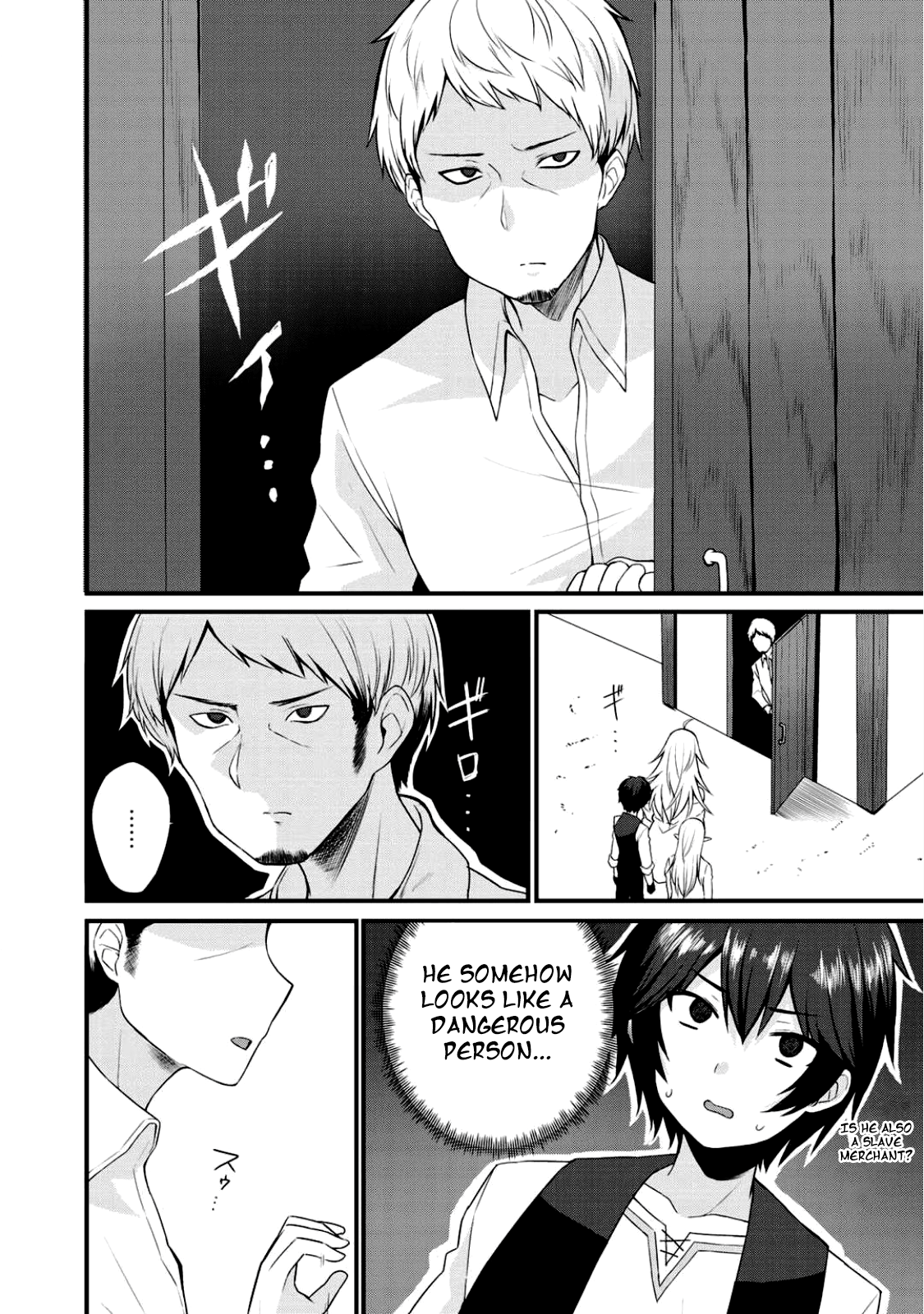 Dorei Shounin shika Sentakushi ga Nai desu yo? ~Harem? Nani Sore Oishii no?~ The Exciting First Slave Auction!! 第3页