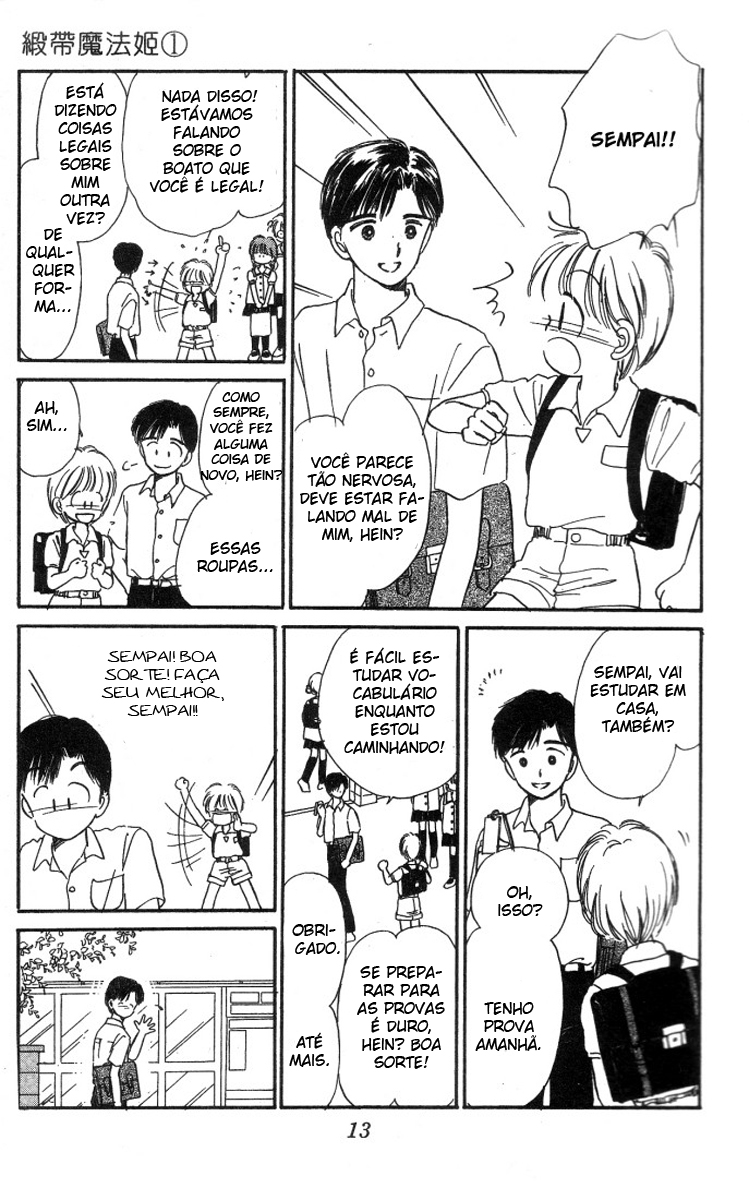Hime-chan's Ribbon Vol. 1 Ch. 1 第14页